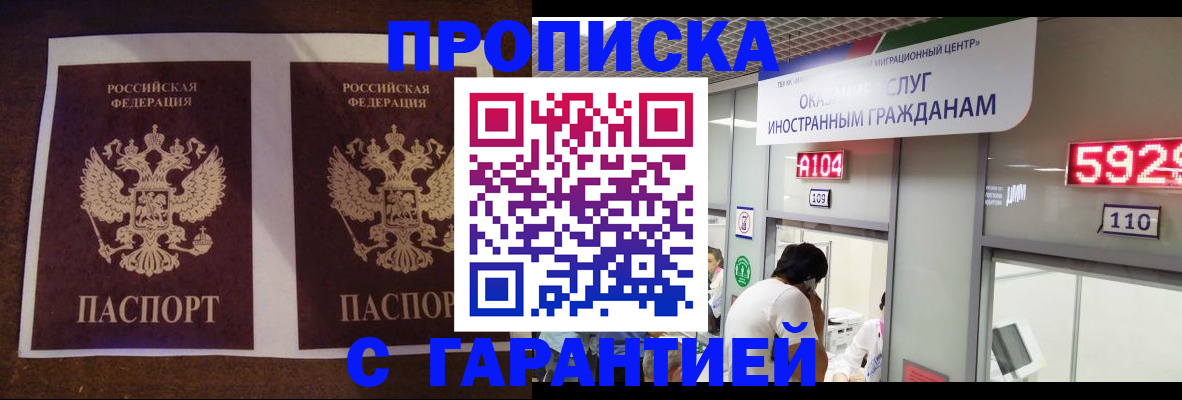 регистрация для дет. сада в Моршанске