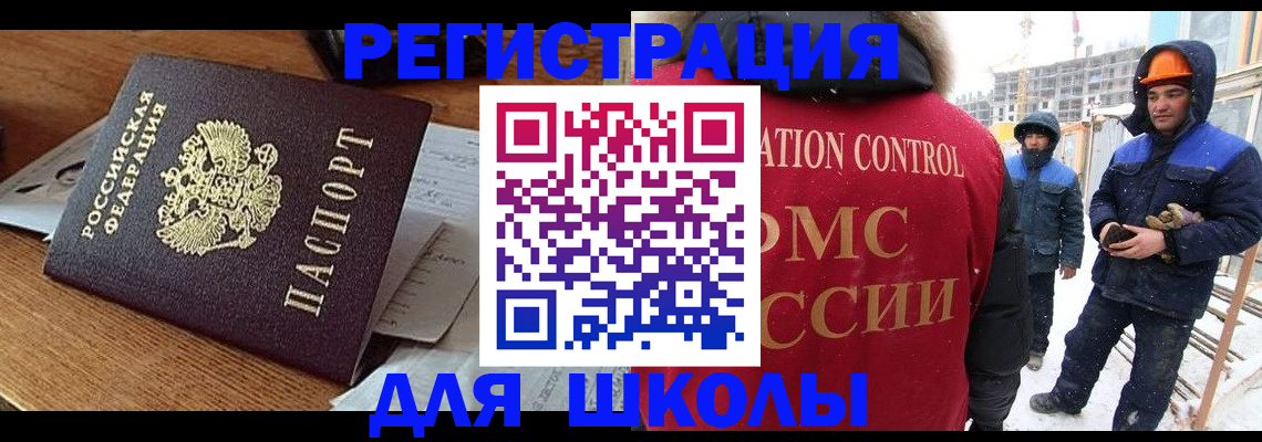 регистрация для дет. сада в Моршанске